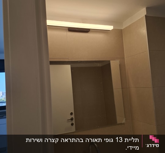 חדר אמבטיה עם כיור ומראה